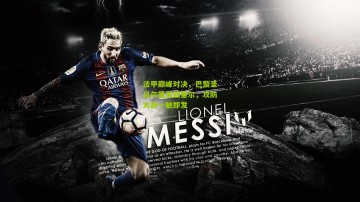 法甲巅峰对决，巴黎圣日尔曼迎战里尔，攻防大战一触即发