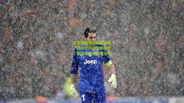 尤文图斯锁定后防新援，四年合约敲定明格萨，低价报价直指塞尔塔